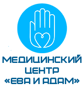 Клиника "Ева и Адам" - гинекология и андрология в Томске